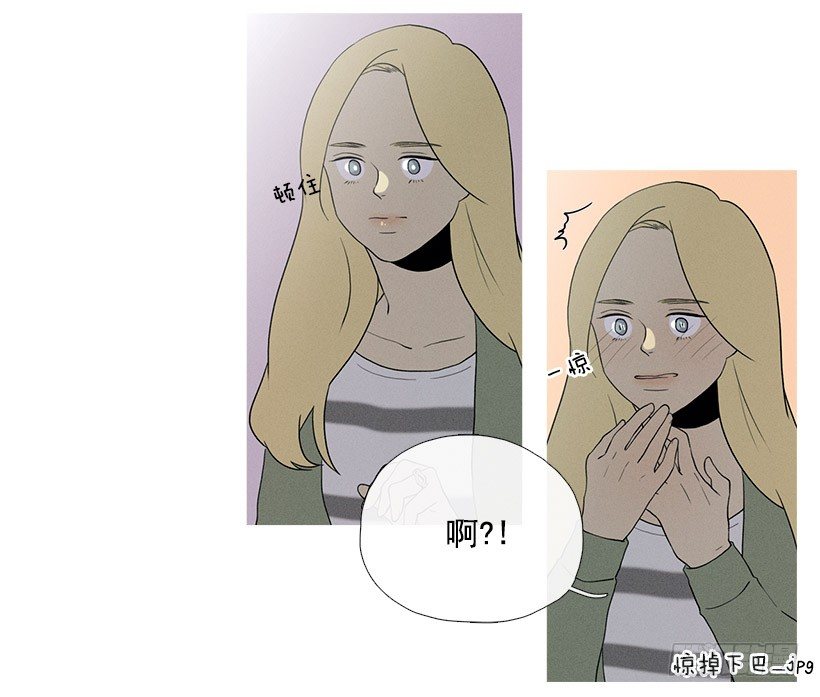 独一无二的礼物-第56话