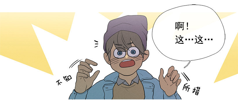 独一无二的礼物-第56话