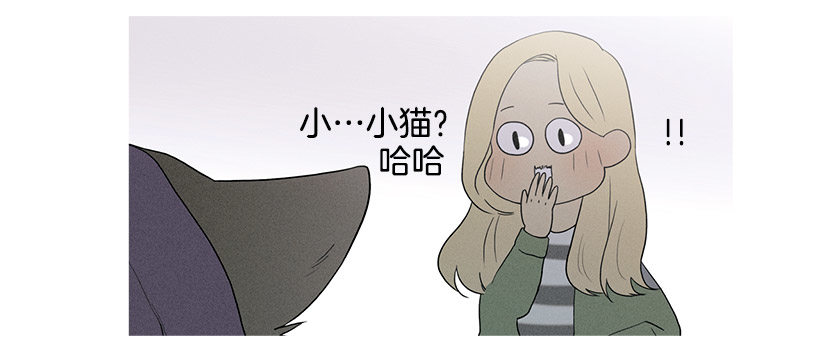 独一无二的礼物-第56话