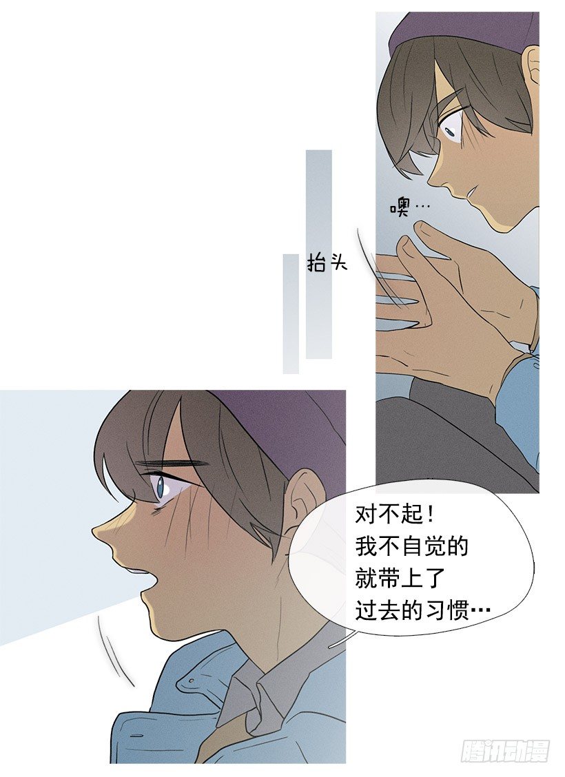 独一无二的礼物-第56话