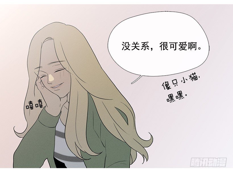 独一无二的礼物-第56话