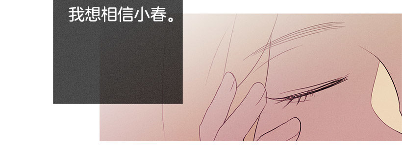独一无二的礼物-第56话