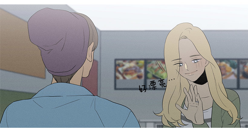 独一无二的礼物-第56话
