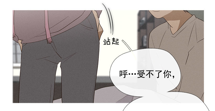 向日葵-第58话