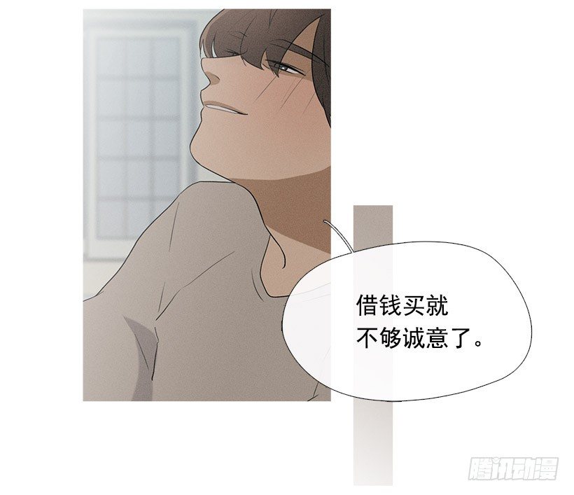 向日葵-第58话