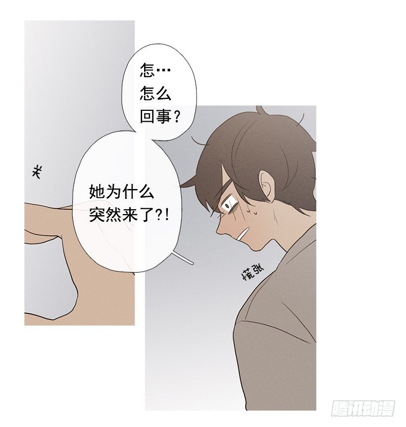 知画来探病-第60话