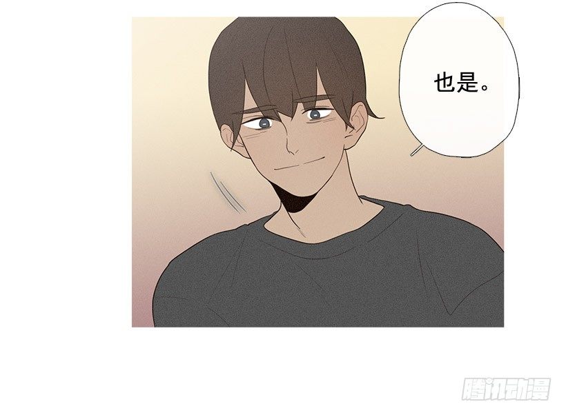 表白的回复-第62话
