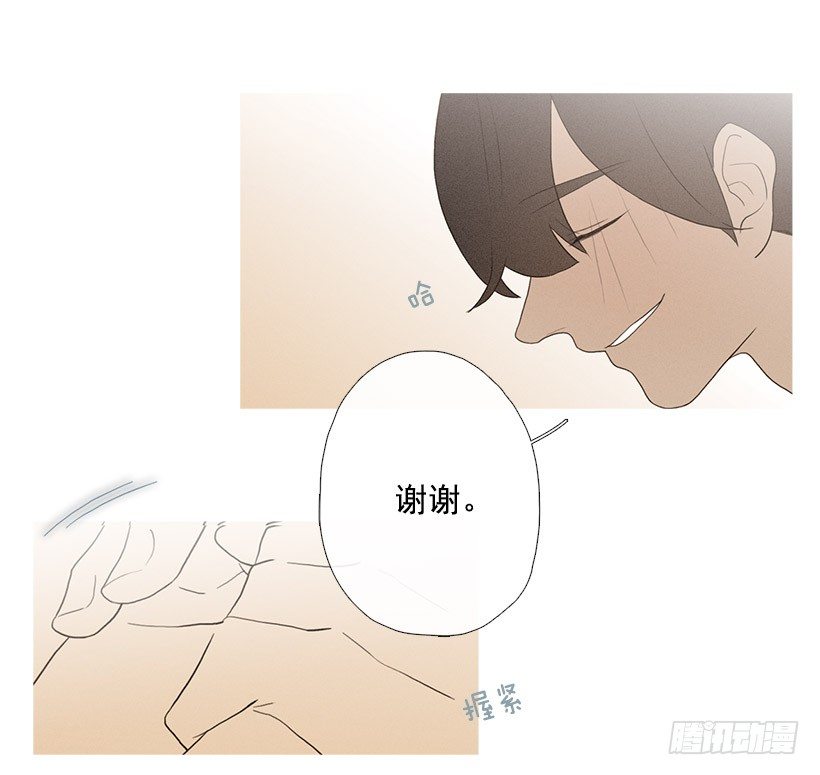 表白的回复-第62话