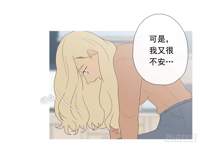 表白的回复-第62话