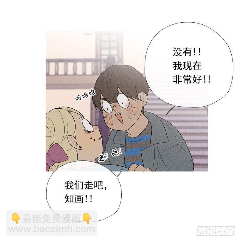 依然爱着她-第64话