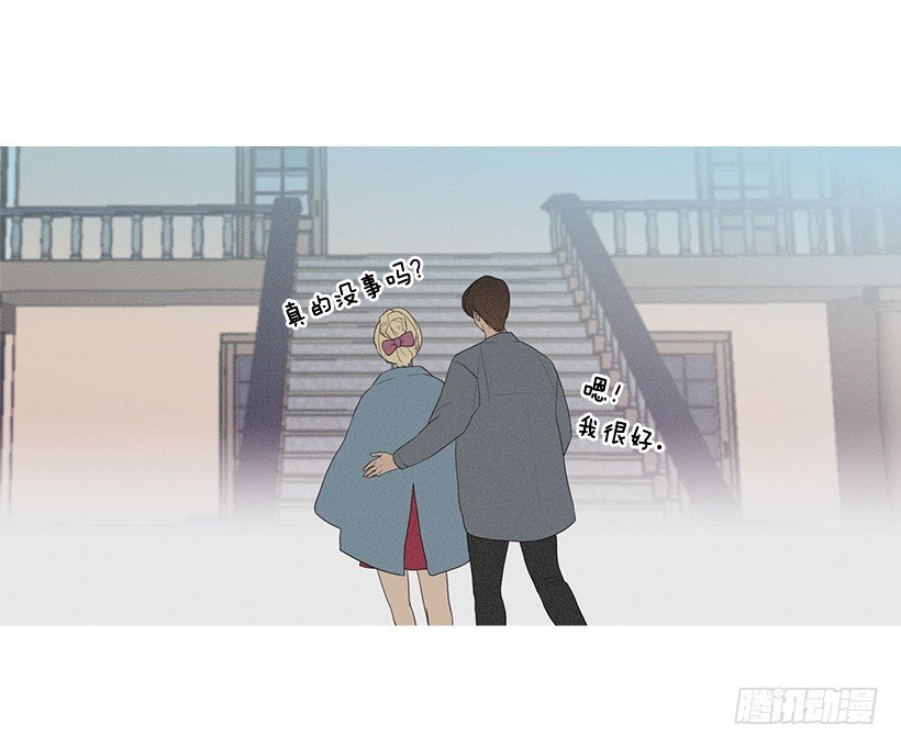 依然爱着她-第64话