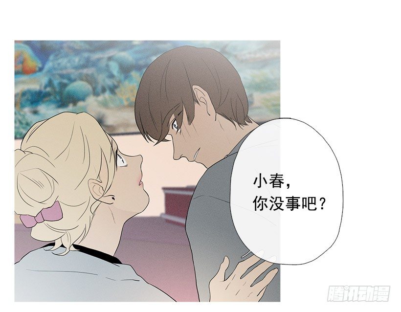 依然爱着她-第64话