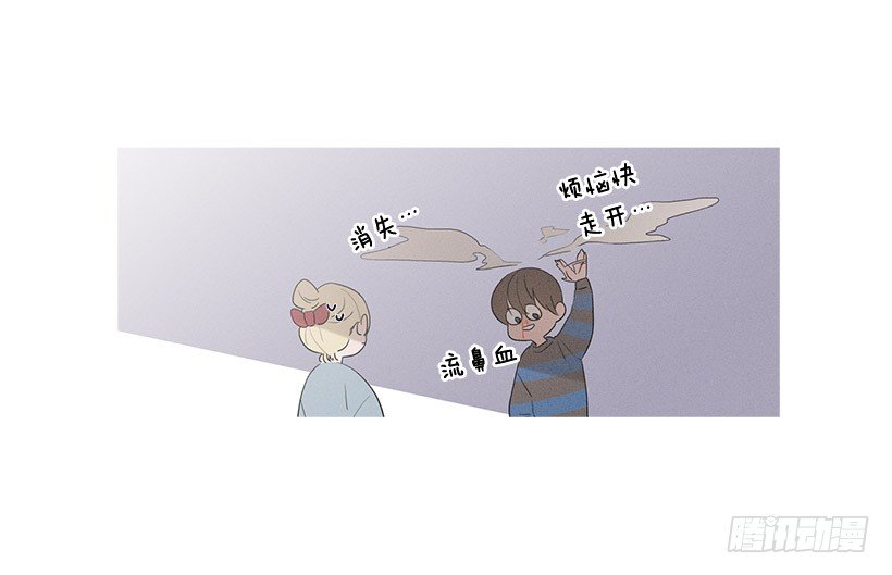 最爱下雨天-第66话