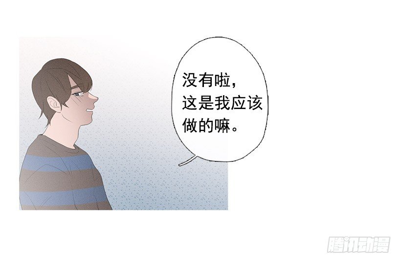 最爱下雨天-第66话