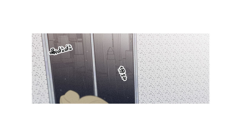 最爱下雨天-第66话