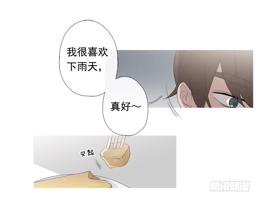 最爱下雨天-第66话