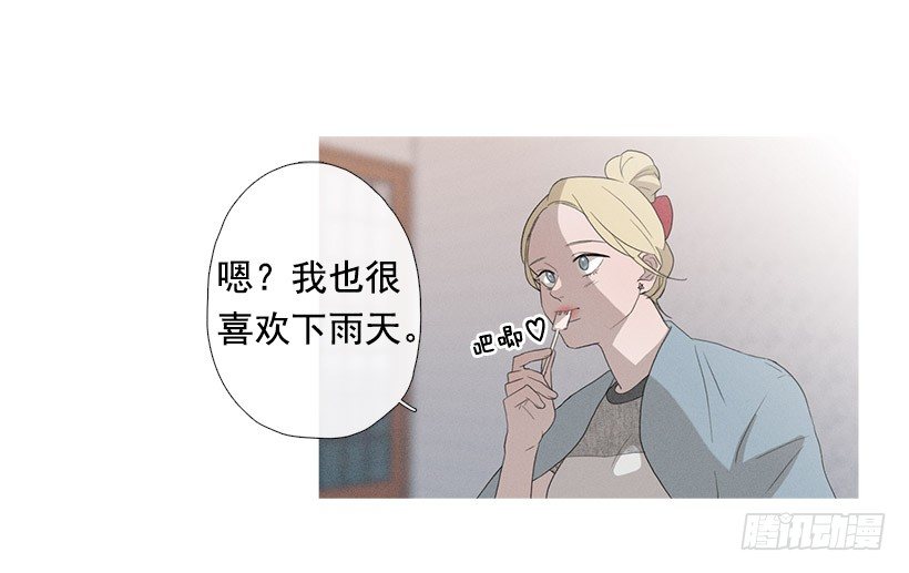 最爱下雨天-第66话