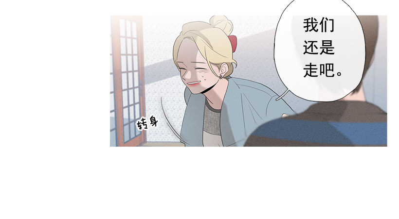 最爱下雨天-第66话