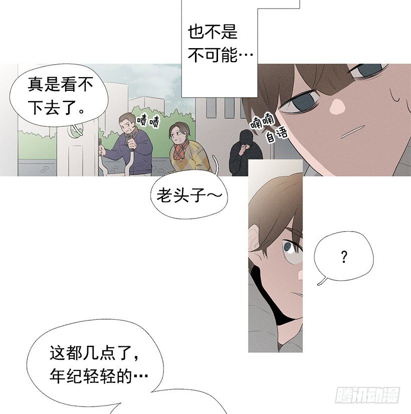路遇抢包贼-第68话