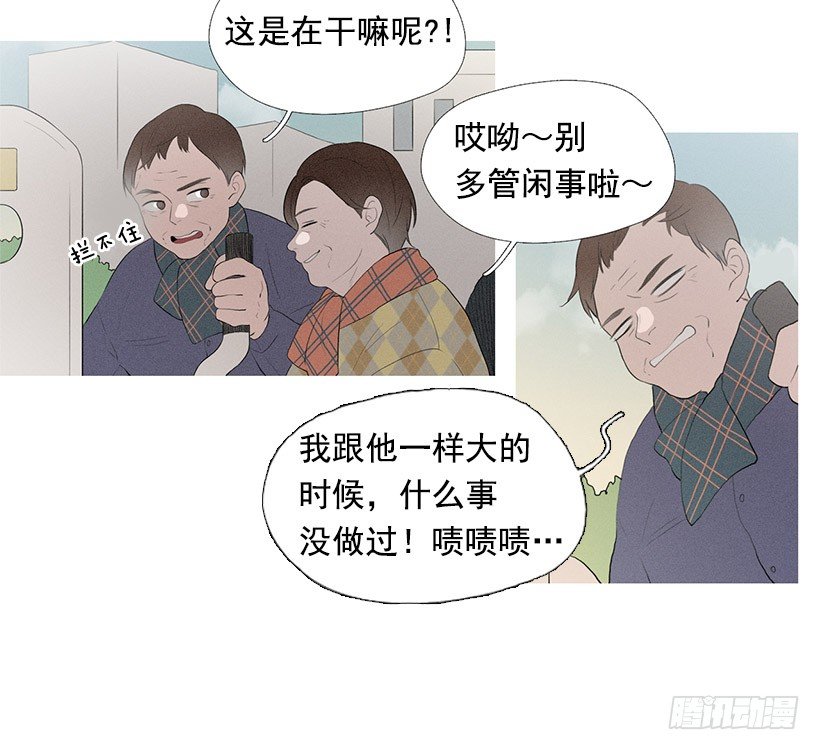 路遇抢包贼-第68话