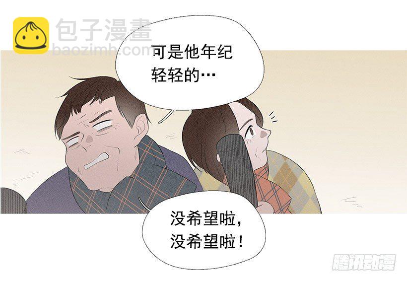 路遇抢包贼-第68话