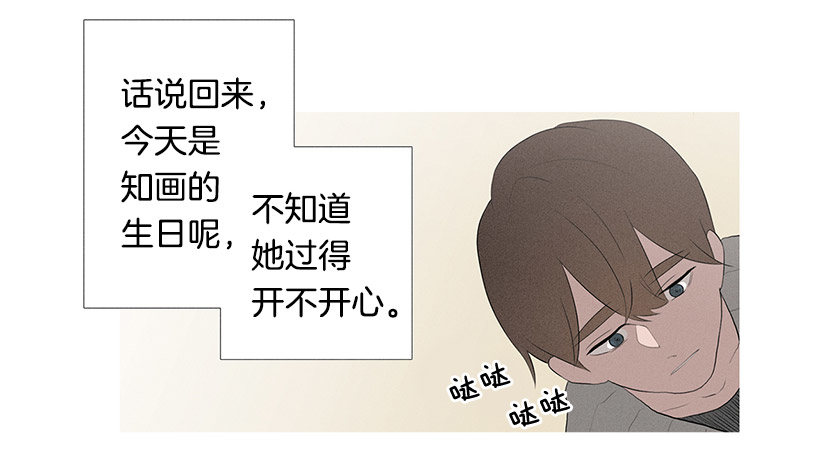 路遇抢包贼-第68话