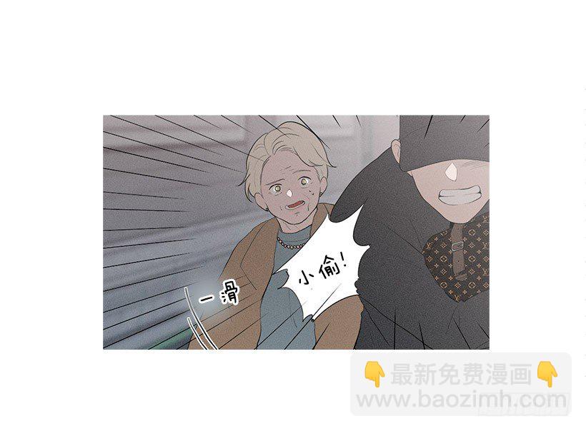 路遇抢包贼-第68话