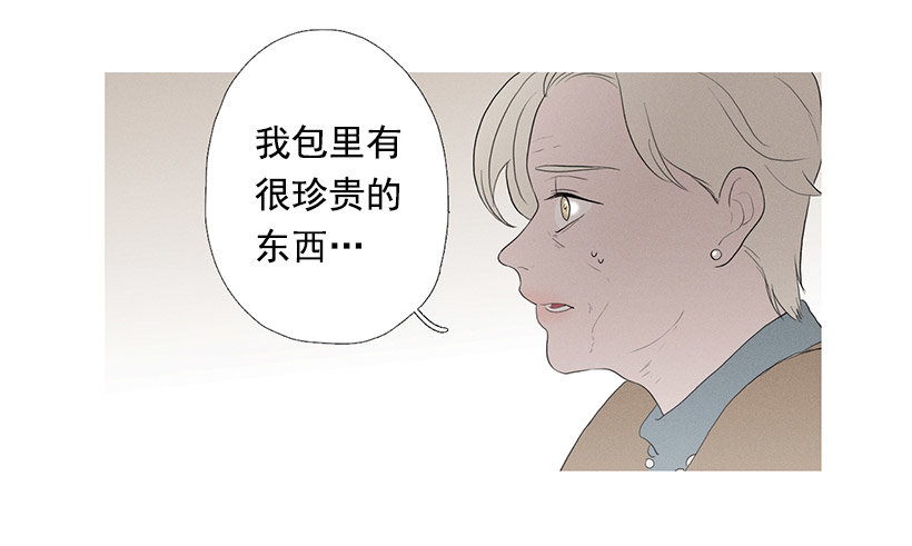 路遇抢包贼-第68话
