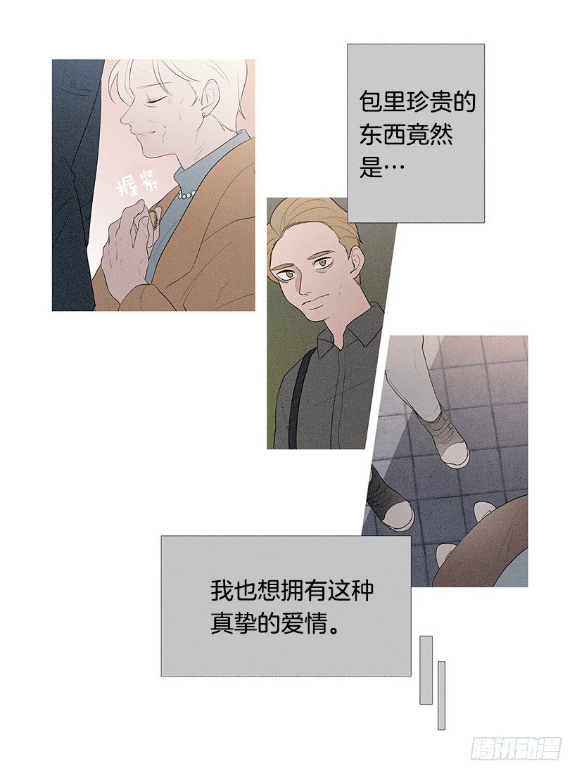 久违的红色-第70话