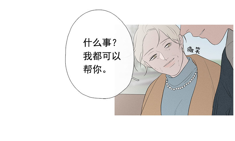 久违的红色-第70话