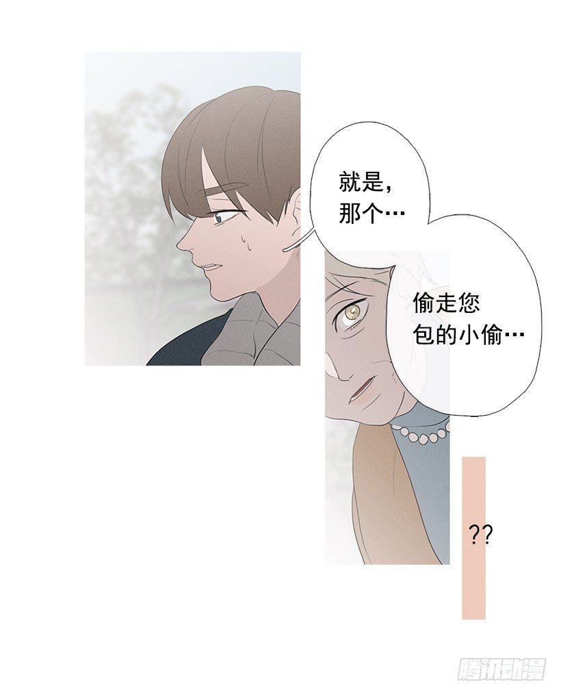 久违的红色-第70话