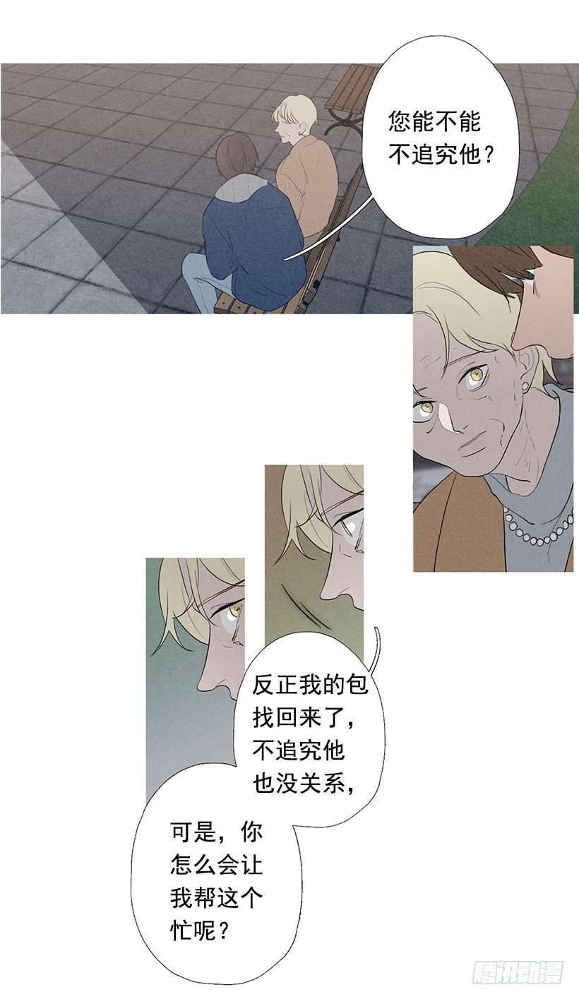 久违的红色-第70话