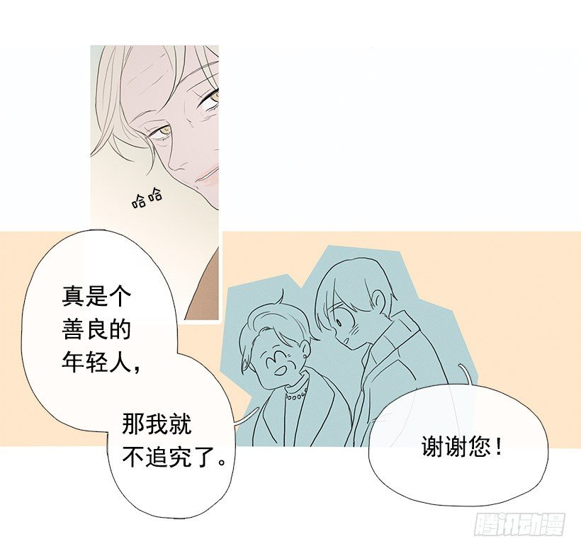 久违的红色-第70话