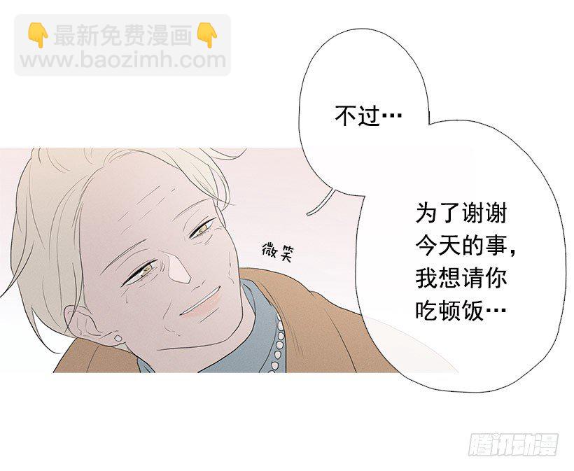 久违的红色-第70话
