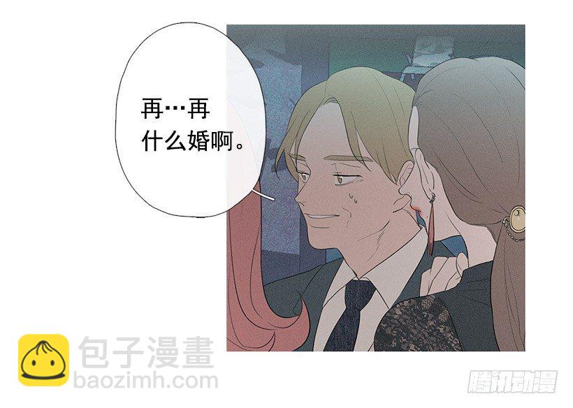 久违的红色-第70话