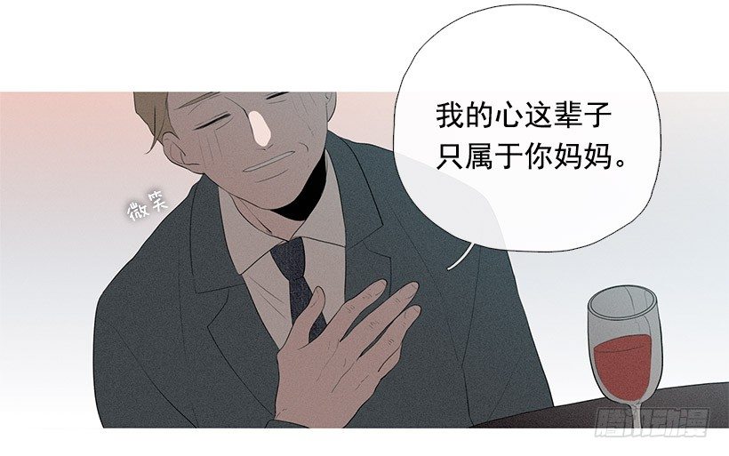 久违的红色-第70话