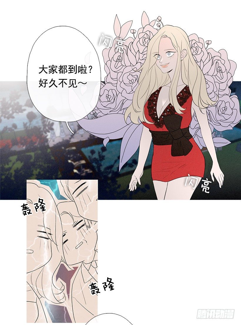 久违的红色-第70话