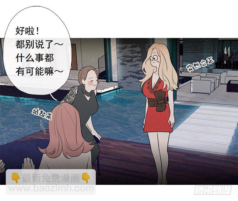 久违的红色-第70话