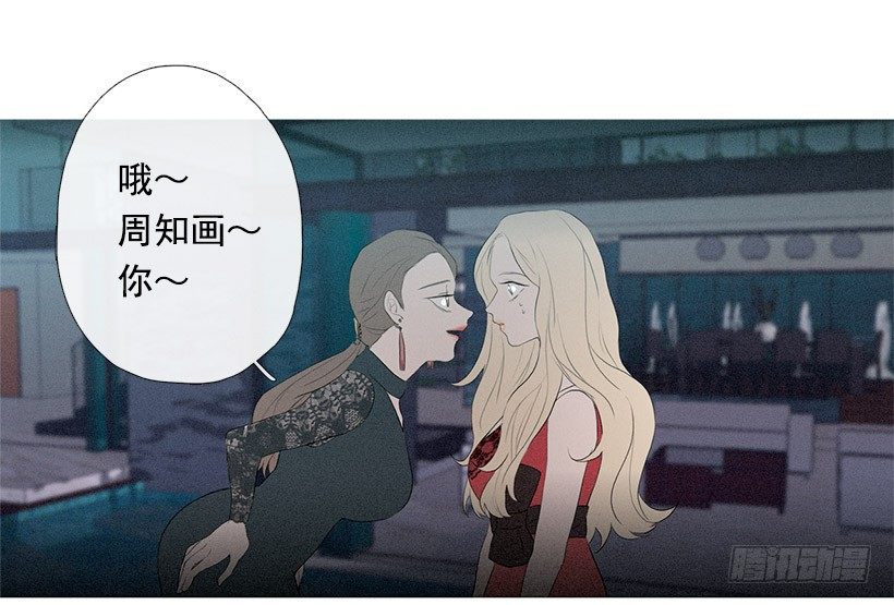 久违的红色-第70话