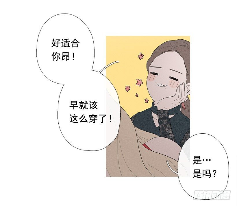 久违的红色-第70话
