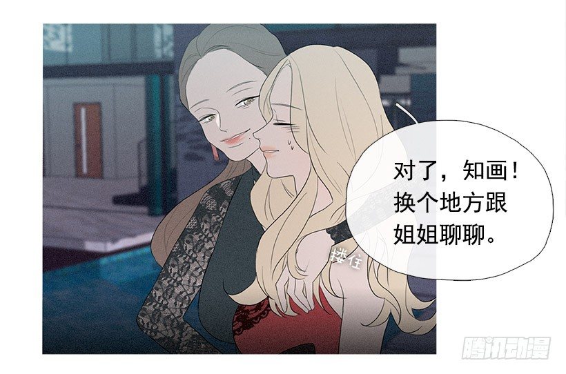 久违的红色-第70话