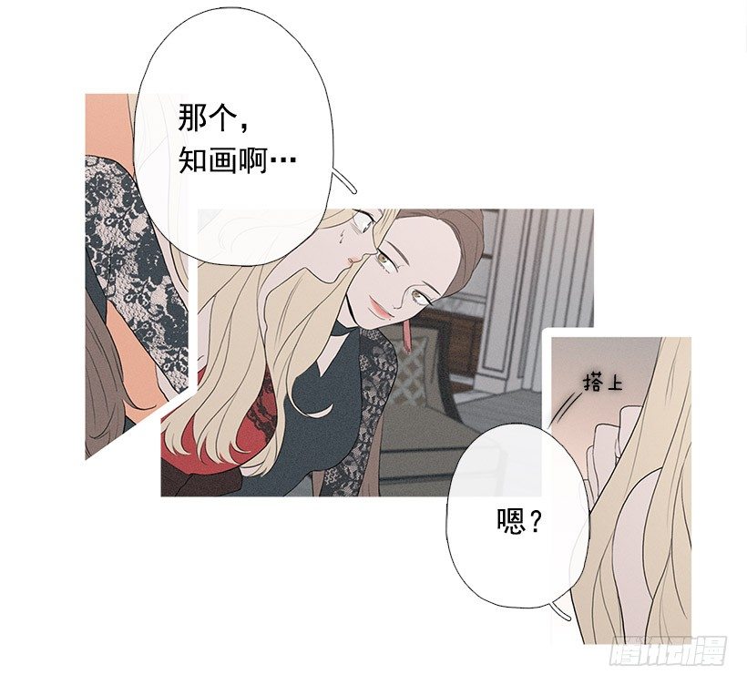 久违的红色-第70话