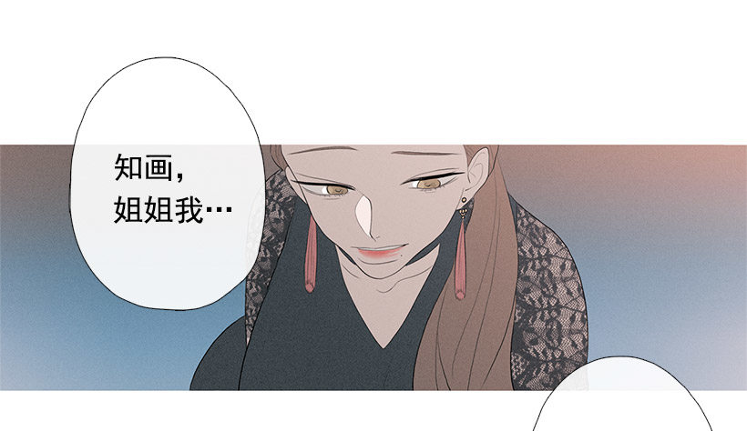 久违的红色-第70话