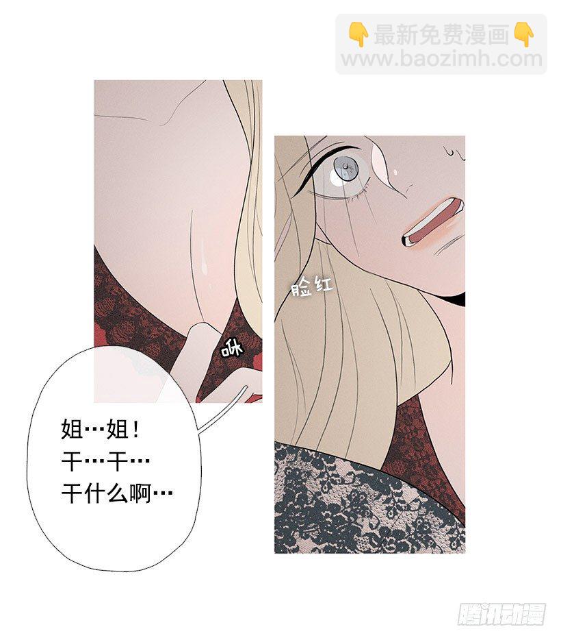 久违的红色-第70话