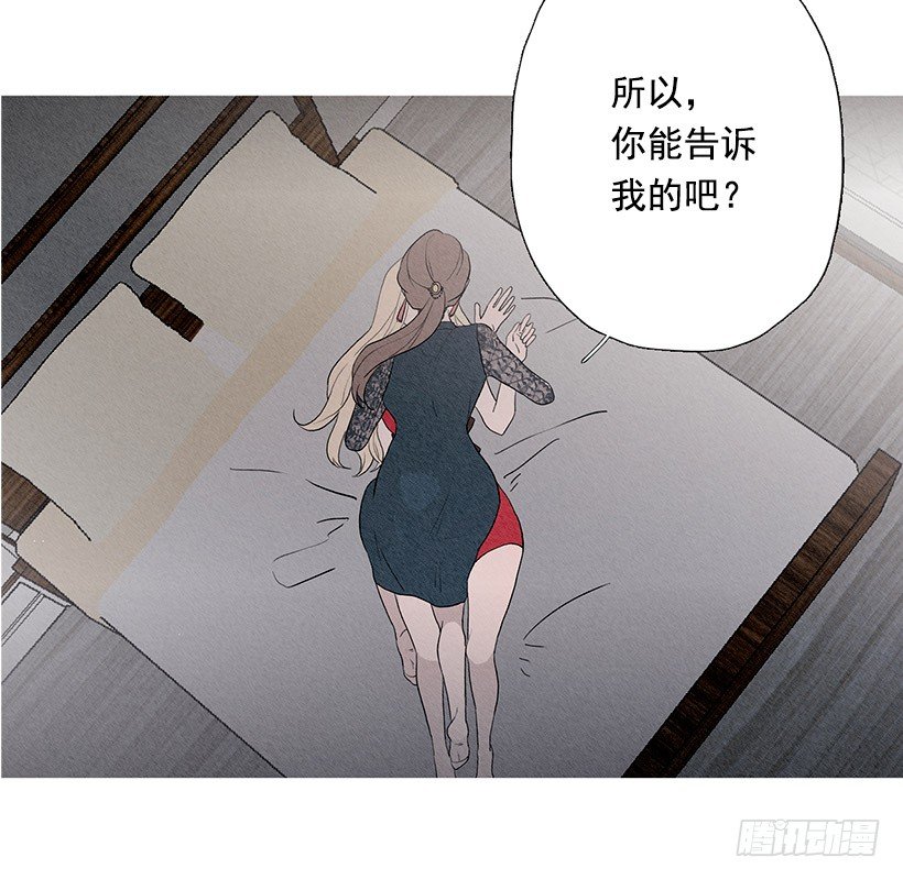 久违的红色-第70话