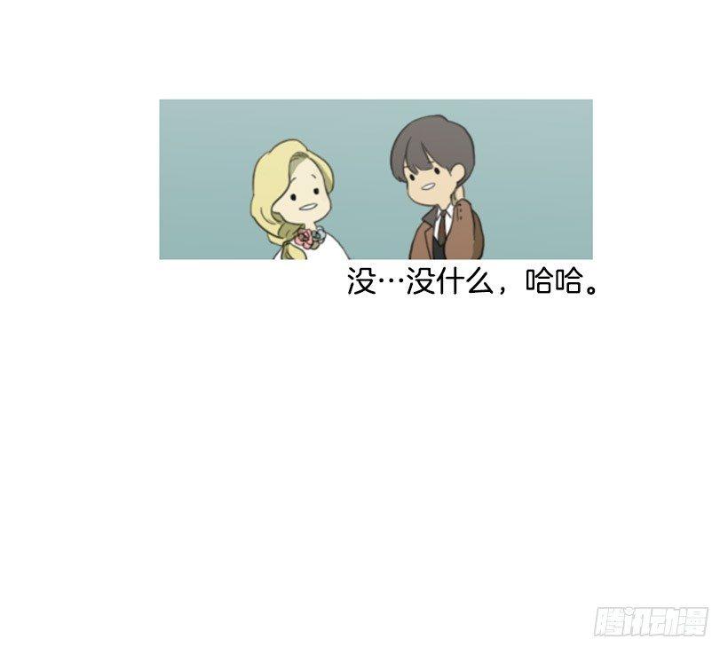 股票高手-第8话