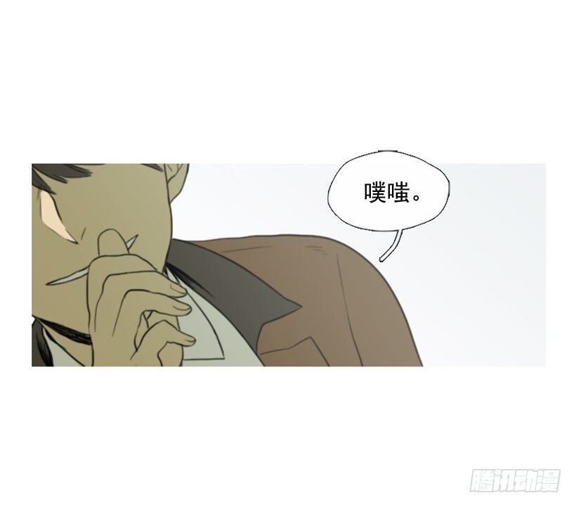 股票高手-第8话