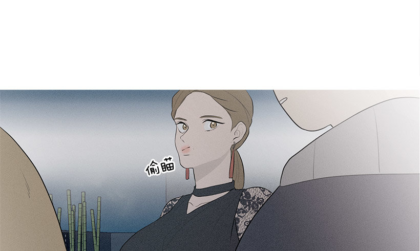应邀赴宴-第72话