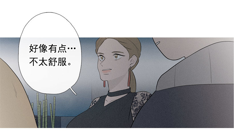 应邀赴宴-第72话