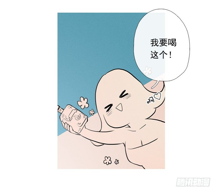 为赢好感-第74话